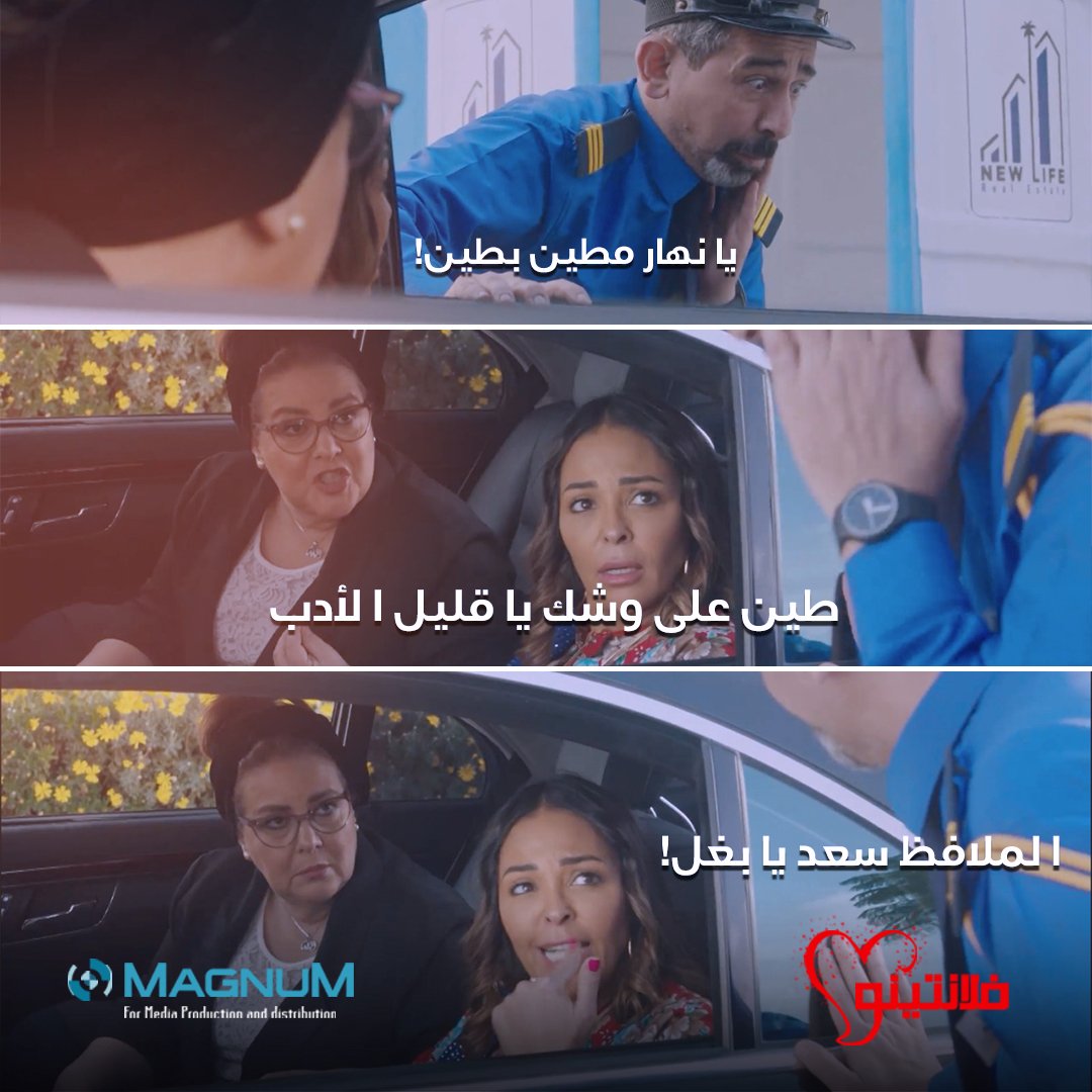 Magnum_Pro_ME's tweet photo. لما تعلي صوتك في البيت شوية 🤣
#عادل_إمام #فلانتينو https://t.co/neXVwlmi7c