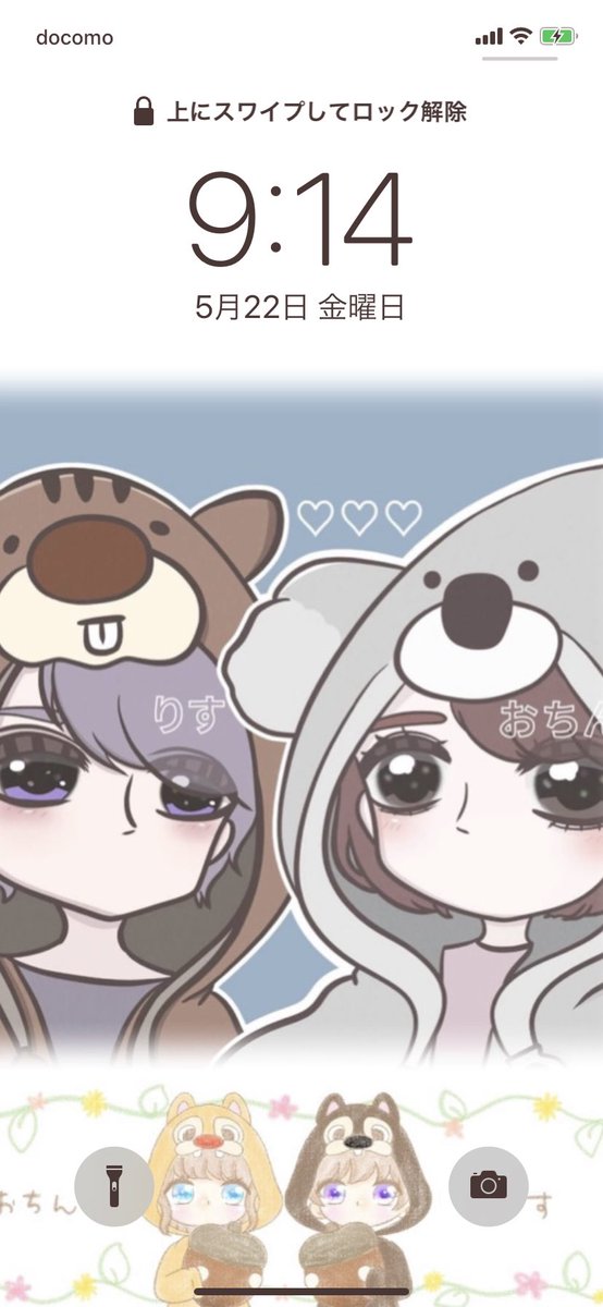 現場からは以上ですのtwitterイラスト検索結果 古い順 現場からは以上ですのtwitterイラスト検索結果 古い順