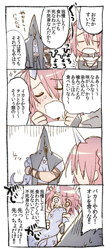 https://t.co/JybSPVUzhO

次に来るマンガ大賞エントリー今日の昼11時までらしいのでまだ投票してない人是非推してほし～～～っ

ニコニコ漫画でも冒頭読めるよー
https://t.co/Zc1dKkVAJg 