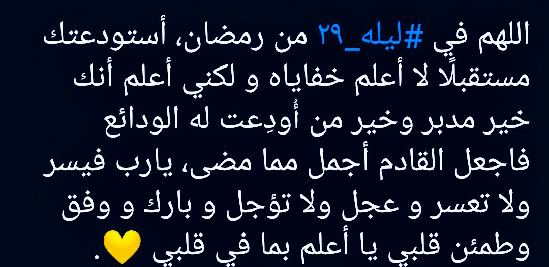 asala10i's tweet photo. https://t.co/Mcsnzxe6Ju