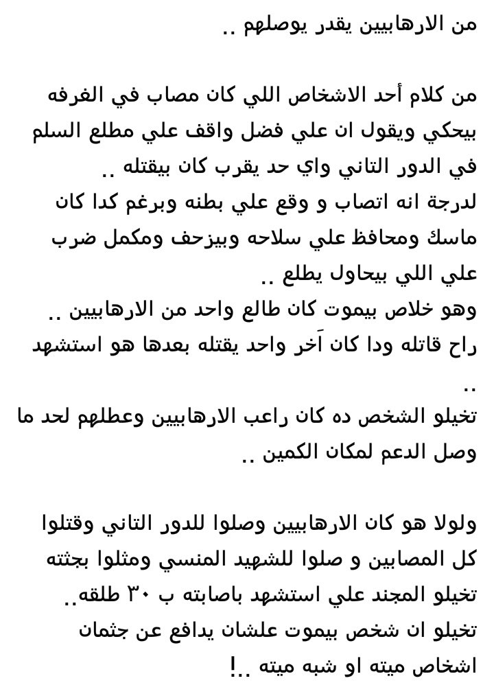 Uzivatel Cinderell Na Twitteru