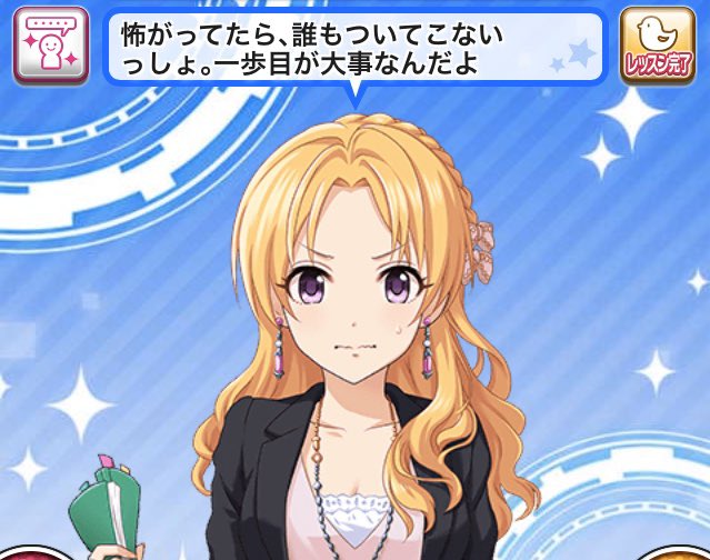 ともちかさん がハッシュタグ 桐生つかさ をつけたツイート一覧 1 Whotwi グラフィカルtwitter分析