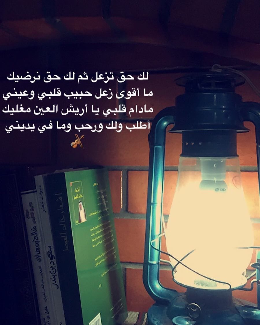 hayak_AlUlayyan's tweet photo. الحياه كلها قصايد حب ومشاعر وامل وحزن وسعاده وحلم وجع 😴 https://t.co/Q8HGwBc3LS