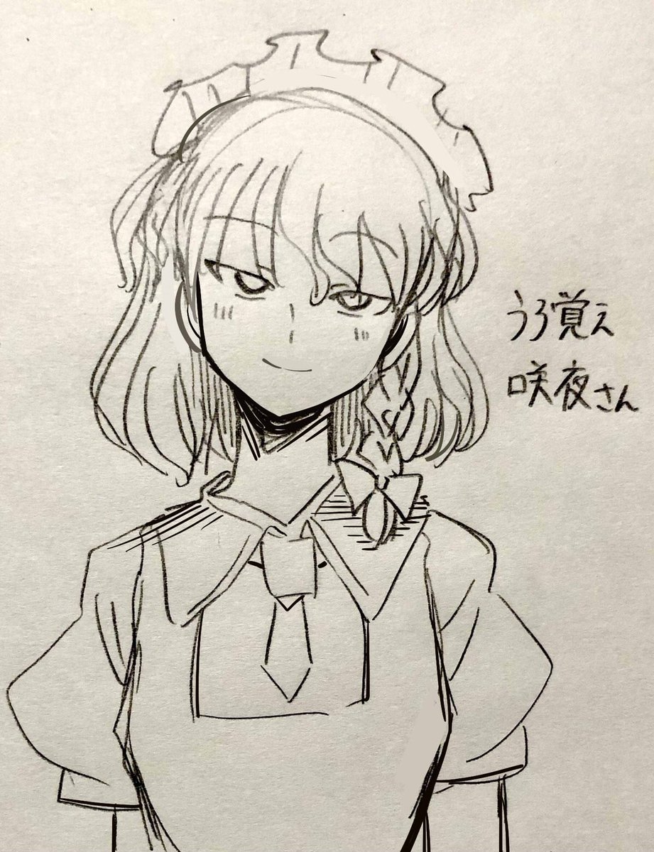 これ微妙に加筆したやつら 