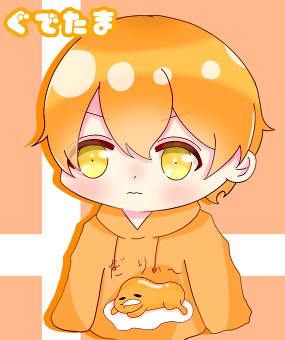 ぐでたまのtwitterイラスト検索結果 古い順