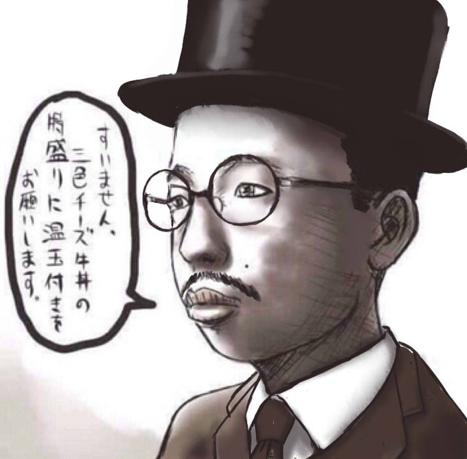 昭和天皇のtwitterイラスト検索結果 古い順 昭和天皇のtwitterイラスト検索結果 古い順