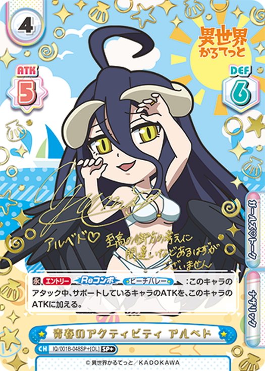 Reバース for you 異世界カルテット 4コン | fermedesnoyers.be