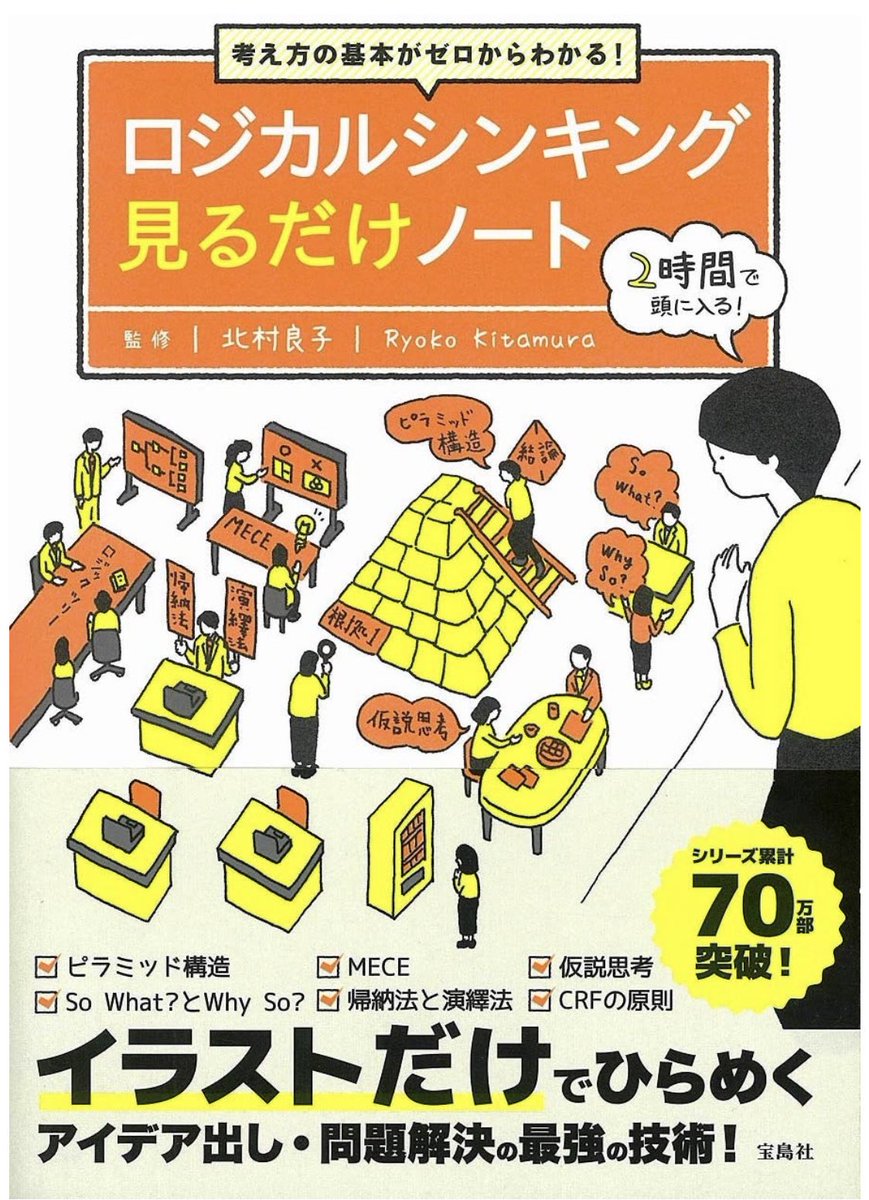 赤髪社長 読書初心者にオススメ 私は文字よりイラストメインだったり 00円以上の本はkindleじゃなくて紙で買う派です