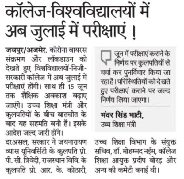 md_noshad_ali6's tweet photo. #New_Updates
University Rajasthan College Jaipur https://t.co/HolfE6q3ZF
