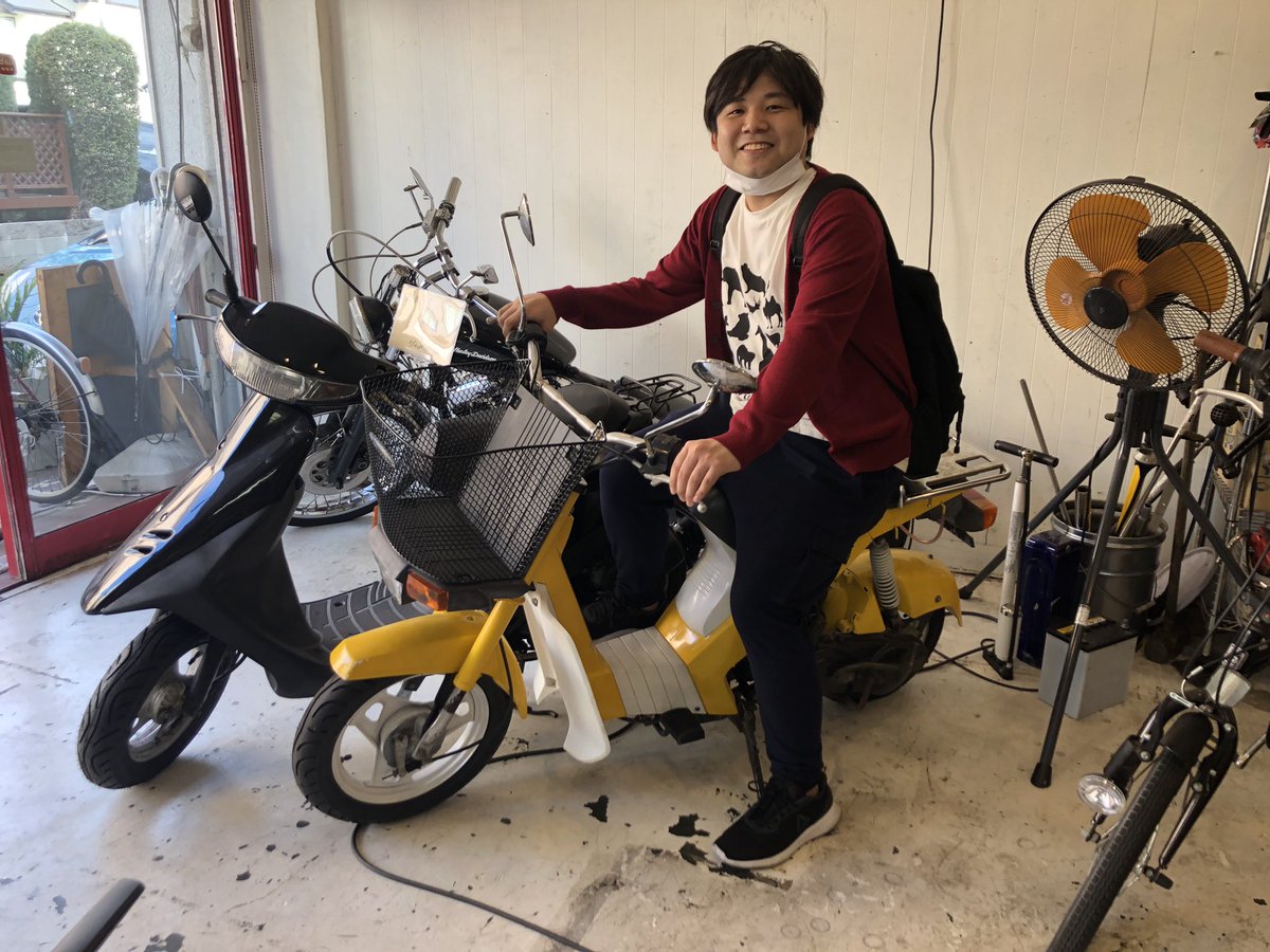 にぼし on Twitter: