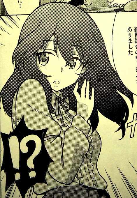 マジノ女学院のtwitterイラスト検索結果 マジノ女学院のtwitterイラスト検索結果