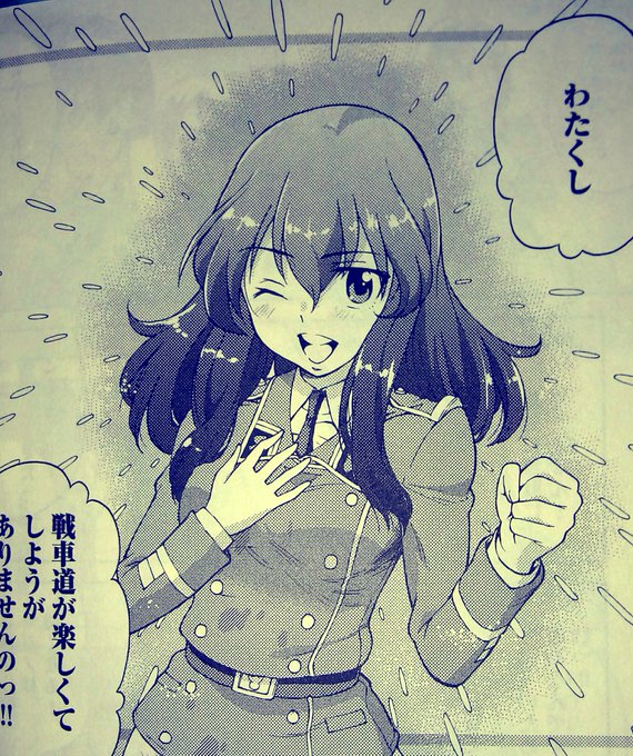 マジノ女学院のtwitterイラスト検索結果 マジノ女学院のtwitterイラスト検索結果