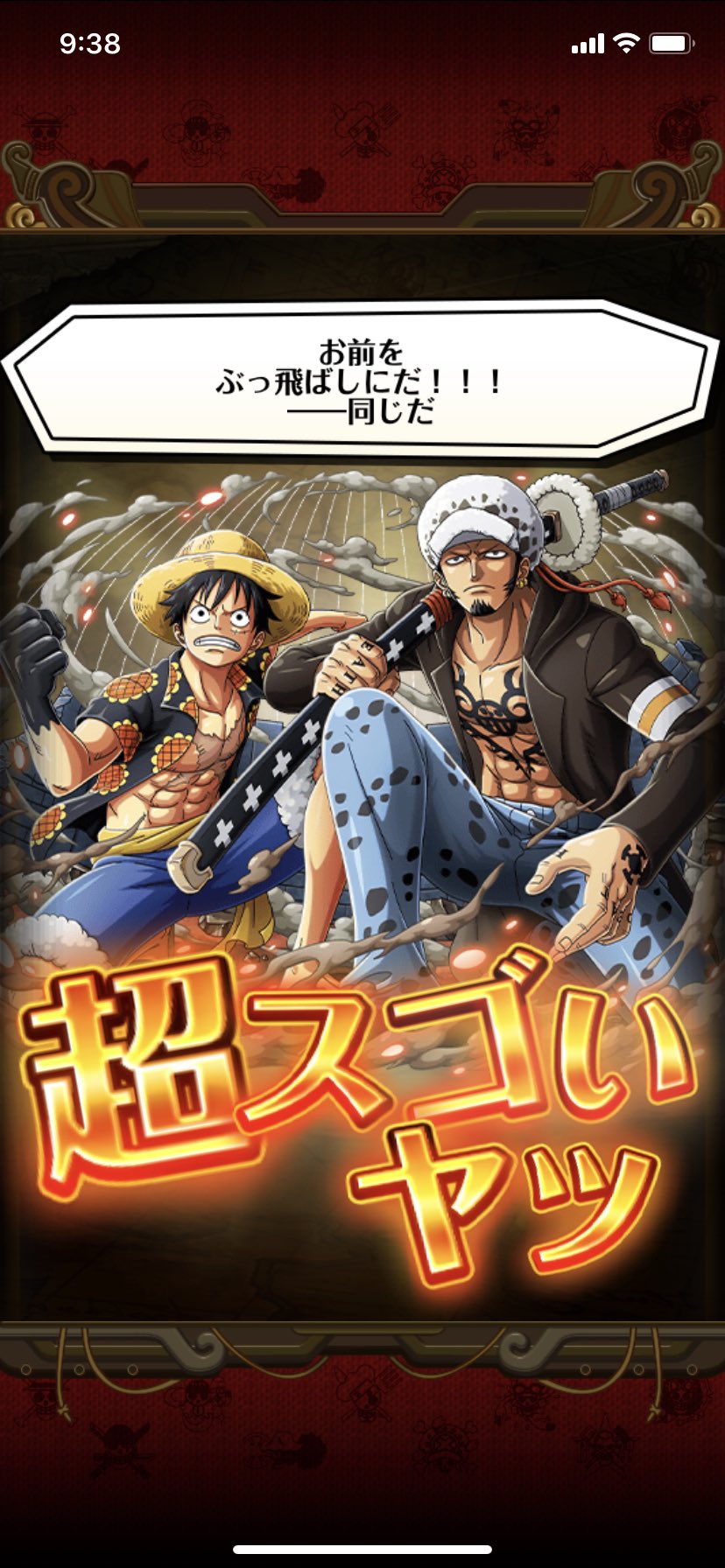 名探偵コヤン トレクルuta Shanks やべぇぇぇええええ トレマの報酬で レア4以上のやつでルフィ Amp ローきた まさかすぎて嬉しすぎて まじ みんな 初心者もトレマやった方がいいよ 始めて10日も経ってないのに僕のリセマラ後のboxやばいw