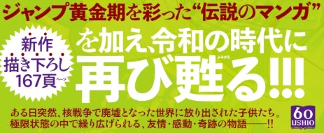 ひらまつつとむのtwitterイラスト検索結果 ひらまつつとむのtwitterイラスト検索結果