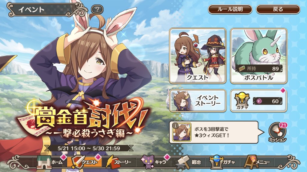 このすば3期希望