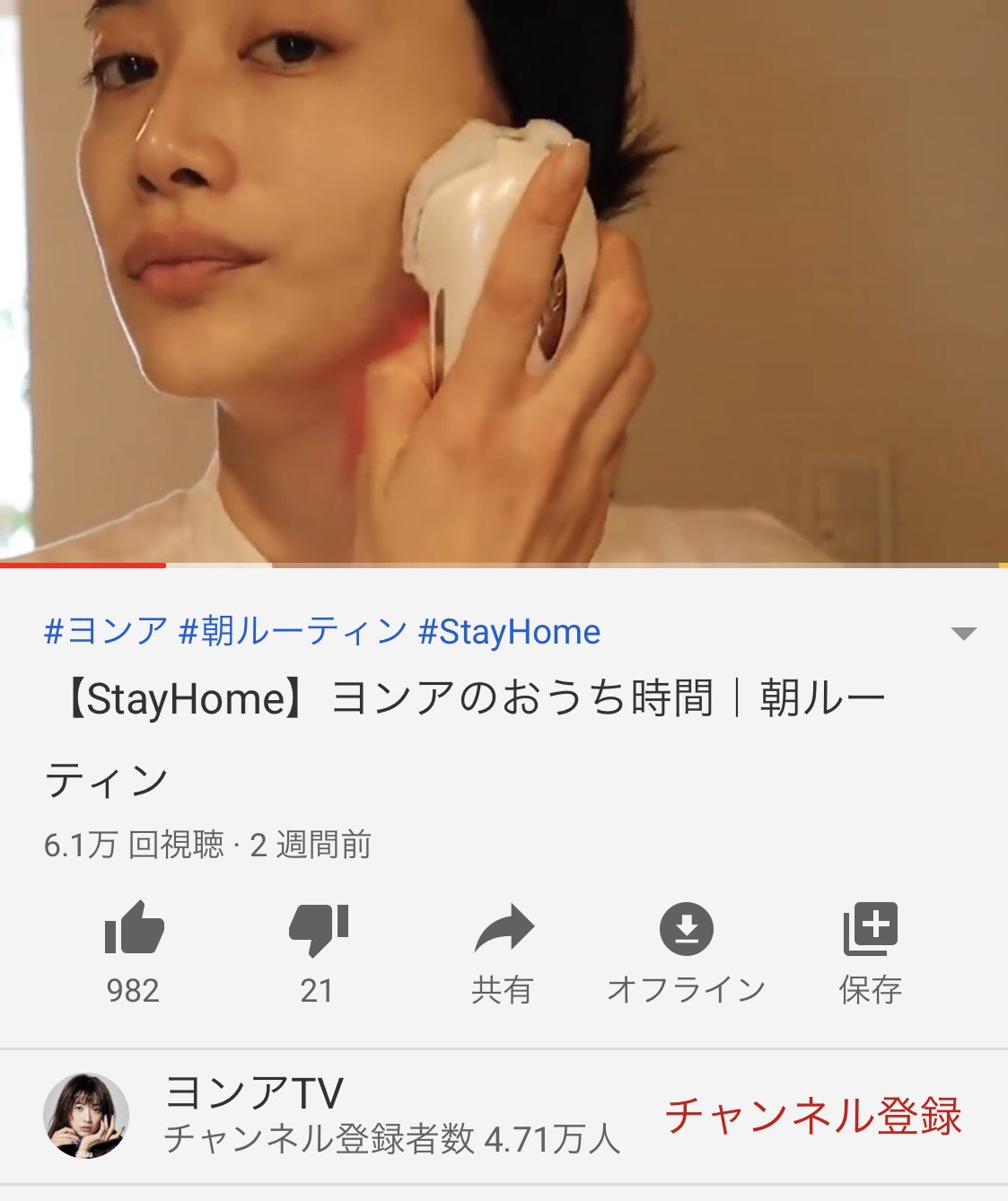 ヨンアtv Twitter Search Twitter