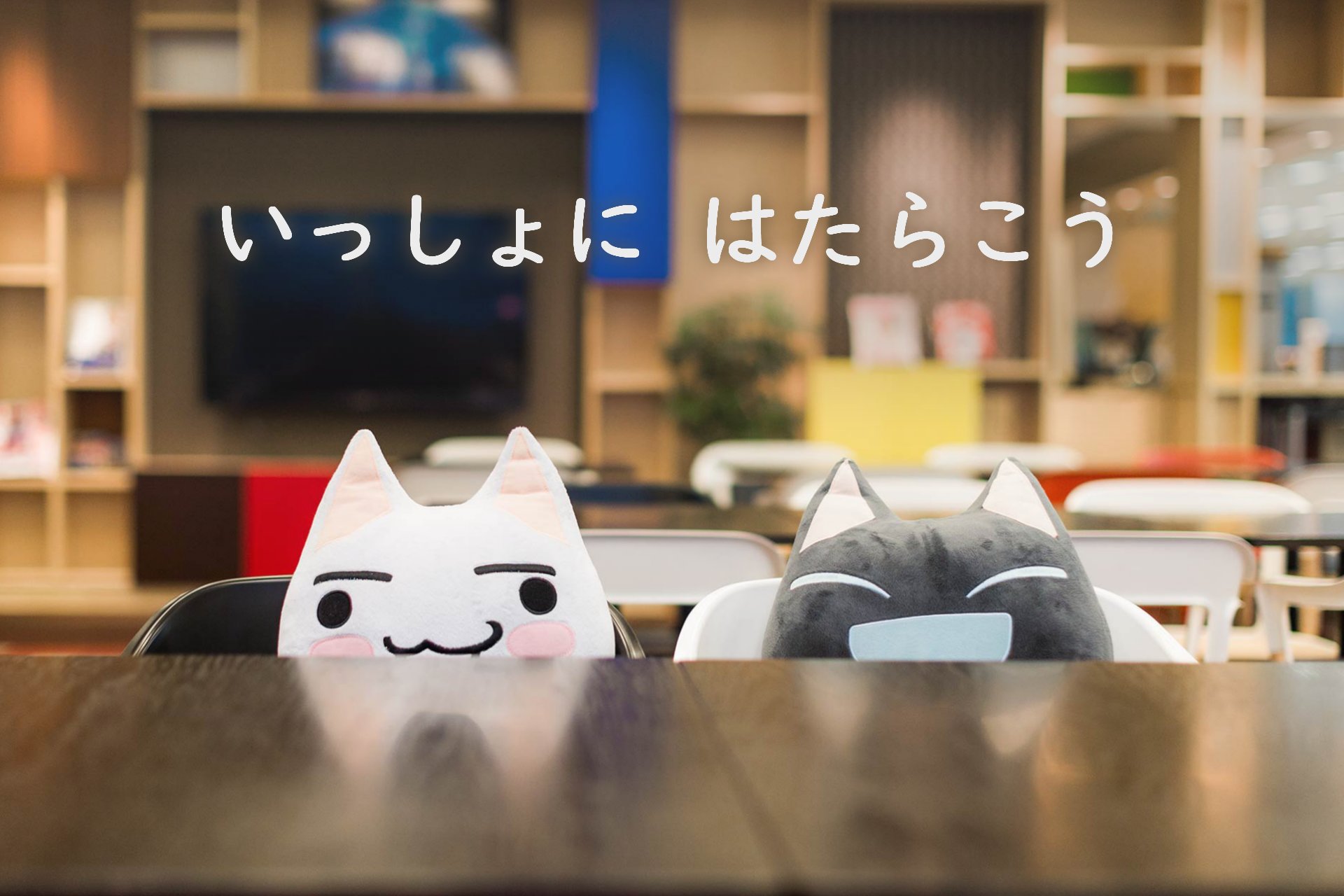 プレイステーション公式 採用情報 Playstation アルバイト 週5日フルタイム を大募集 6月3日 水 履歴書必着 システムテストスタッフ 勤務地 品川 未経験者 ゲーム業界に興味がある人大歓迎 ゲームテスター 勤務地 門前仲町