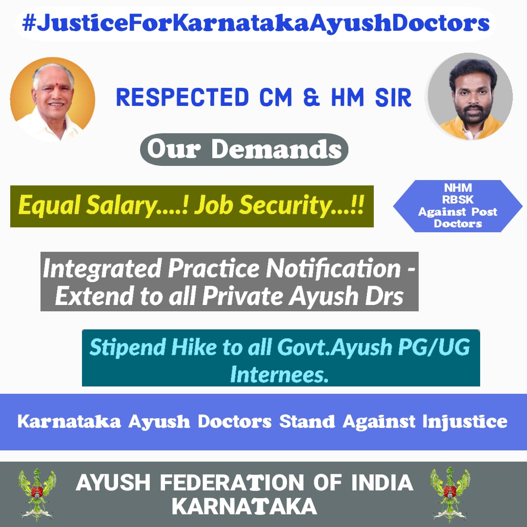 AfiKarnataka's tweet image. #JusticeForKarnatakaAyushDoctors  

@CMofKarnataka
@sriramulubjp
@BSYBJP
@nimmasuresh
@BSBommai

ಕರ್ನಾಟಕ ಆಯುಷ್ ವೈದ್ಯರ ಬೇಡಿಕೆಗಳನ್ನು ಈಡೇರಿಸಿ.... 

@suvarnanewstv
@tv9kannada
@prajavani
@KannadaPrabha
@VVani4U
@VishwavaniNews