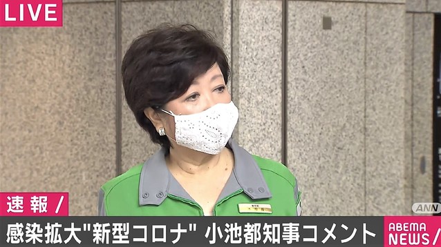 livedoornews's tweet photo. 【休業緩和など】都独自のロードマップ、きょう公表へ
https://t.co/hMBBlkAV1n

「現時点でステップゼロ」として状況に応じて1～3まで段階を踏み、緩和をしていくものになると説明。また、新型コロナがぶり返すようなことがあれば東京アラートを出し、逆戻りもあるという。 https://t.co/blRvNlMb4b