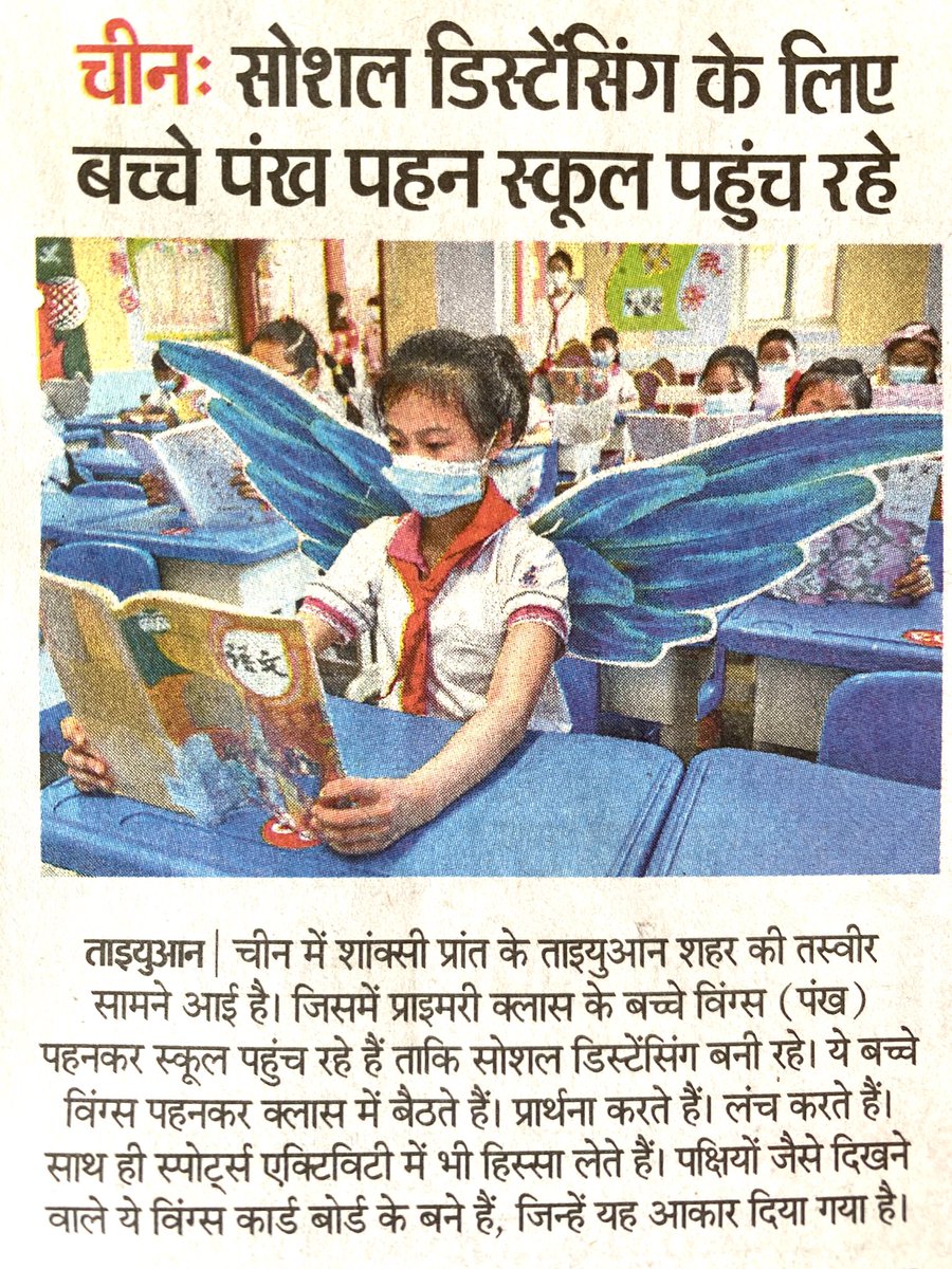 AwanishSharan's tweet photo. What an amazing idea.💡 https://t.co/dadHG4WDls