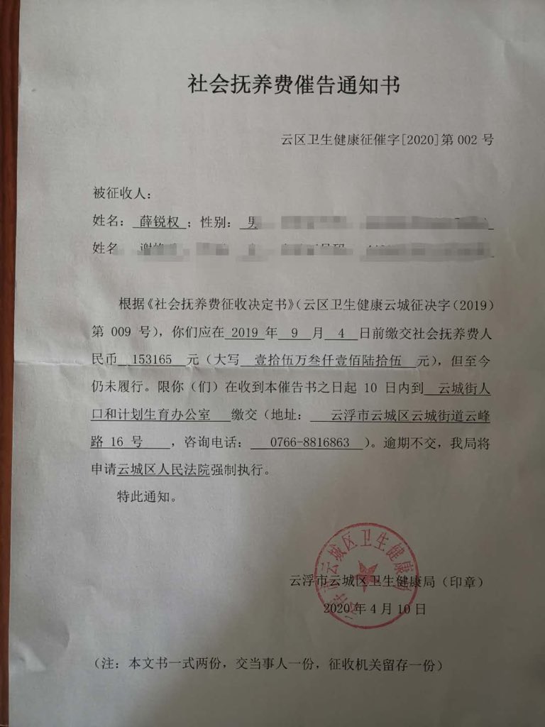 트위터의易富贤yi Fuxian 大国空巢 님 广东一位超生被开除的警官 近来网上说 广东省黑人生4胎领导们去看望 说没来看望我们 对我们不公平 其实大家对领导们不公平 我们这边的领导们还是尽责尽力的 复工的第一天领导们就来看望我们了 谢谢领导们的关心