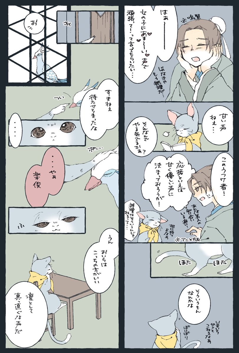 エアスケブがわりの顔だけ描くタグでした リク下さった皆さんありがとうございまし だまこは原稿中ですの漫画 エアスケブがわりの顔だけ描くタグでした リク下さった皆さんありがとうございまし だまこは原稿中ですの漫画