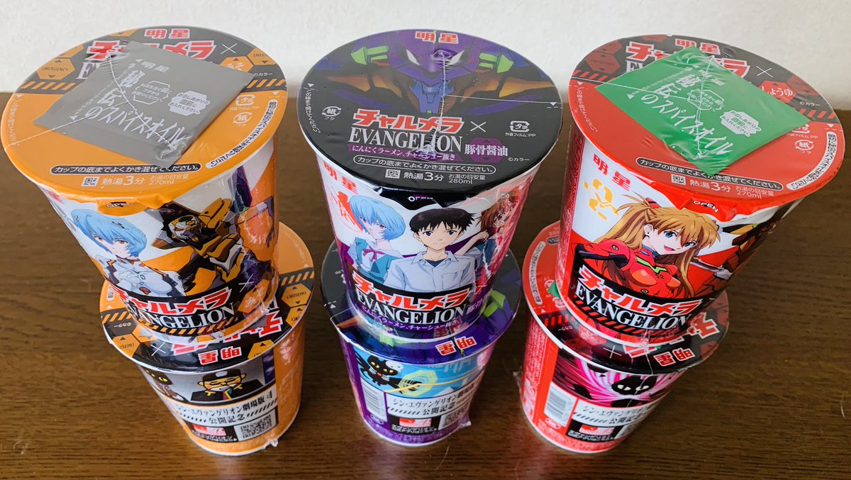 にんにくラーメンチャーシュー抜き