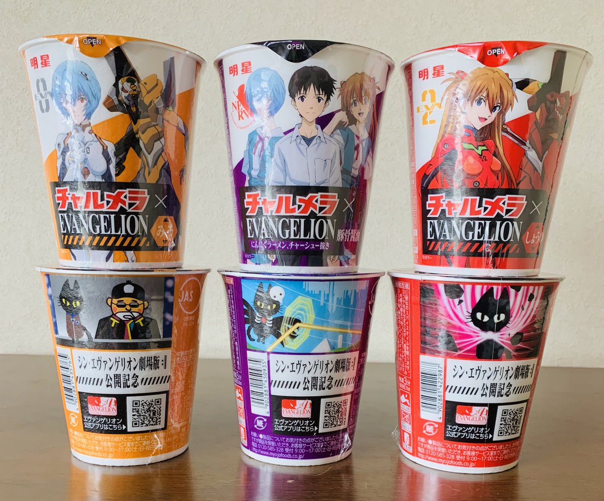 にんにくラーメンチャーシュー抜き