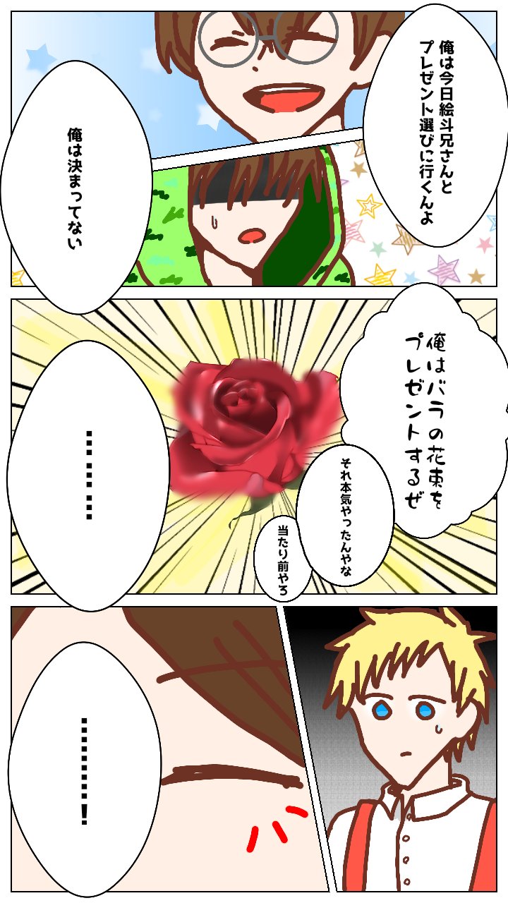 白南風 Shiiiii Rahae Twitter
