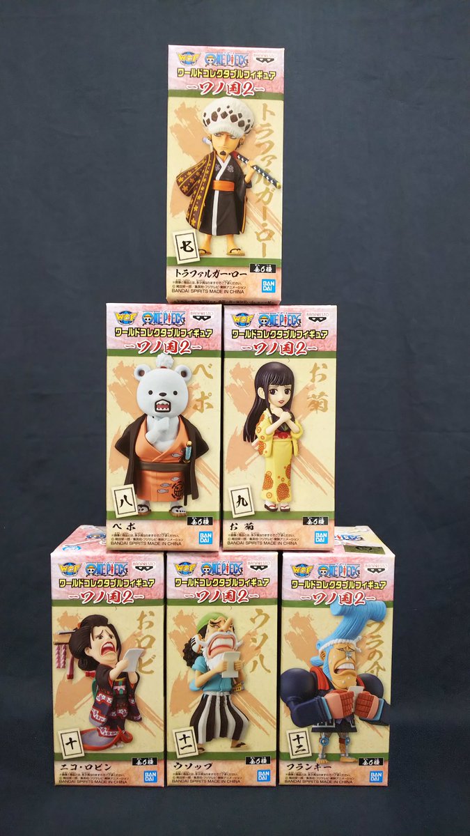 ソユーゲームフィールド橿原店 Pa Twitter 景品紹介 ワンピース ワールドコレクタブルフィギュア ーワノ国２ 入荷しました この中でお気に入りのキャラはいますか イオンモール橿原 ソユー橿原 ソユー ワンピース ワーコレ ワノ国２ トラファルガー