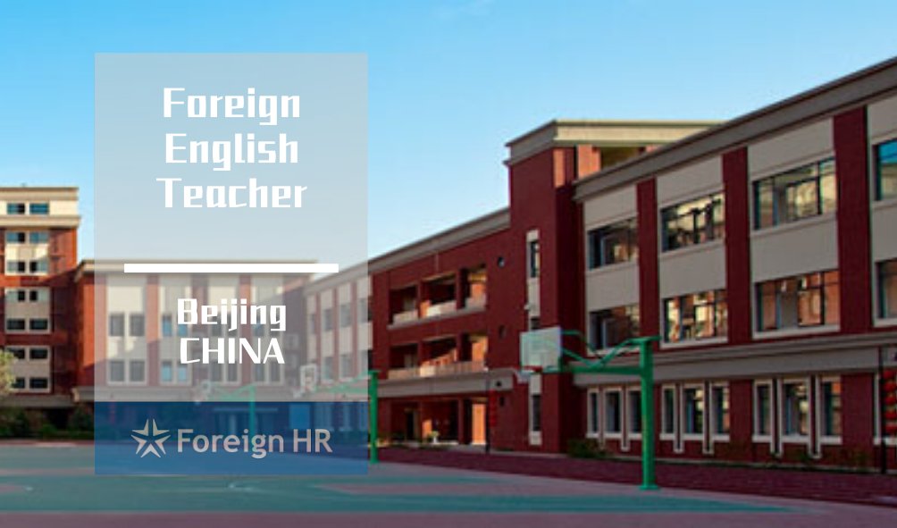 foreignhr's tweet image. Daily #Jobs 【Foreign English Teacher】
1.Prepare and deliver English lessons, lesson taught in English;
2.Prepare and retain appropriate teaching plans;
3.Chinese &amp;amp; foreign teacher cooperative teaching;
4.Assesses students’ work and provides feedback;
🔗chinajobsdaily.com/job_details.ph…