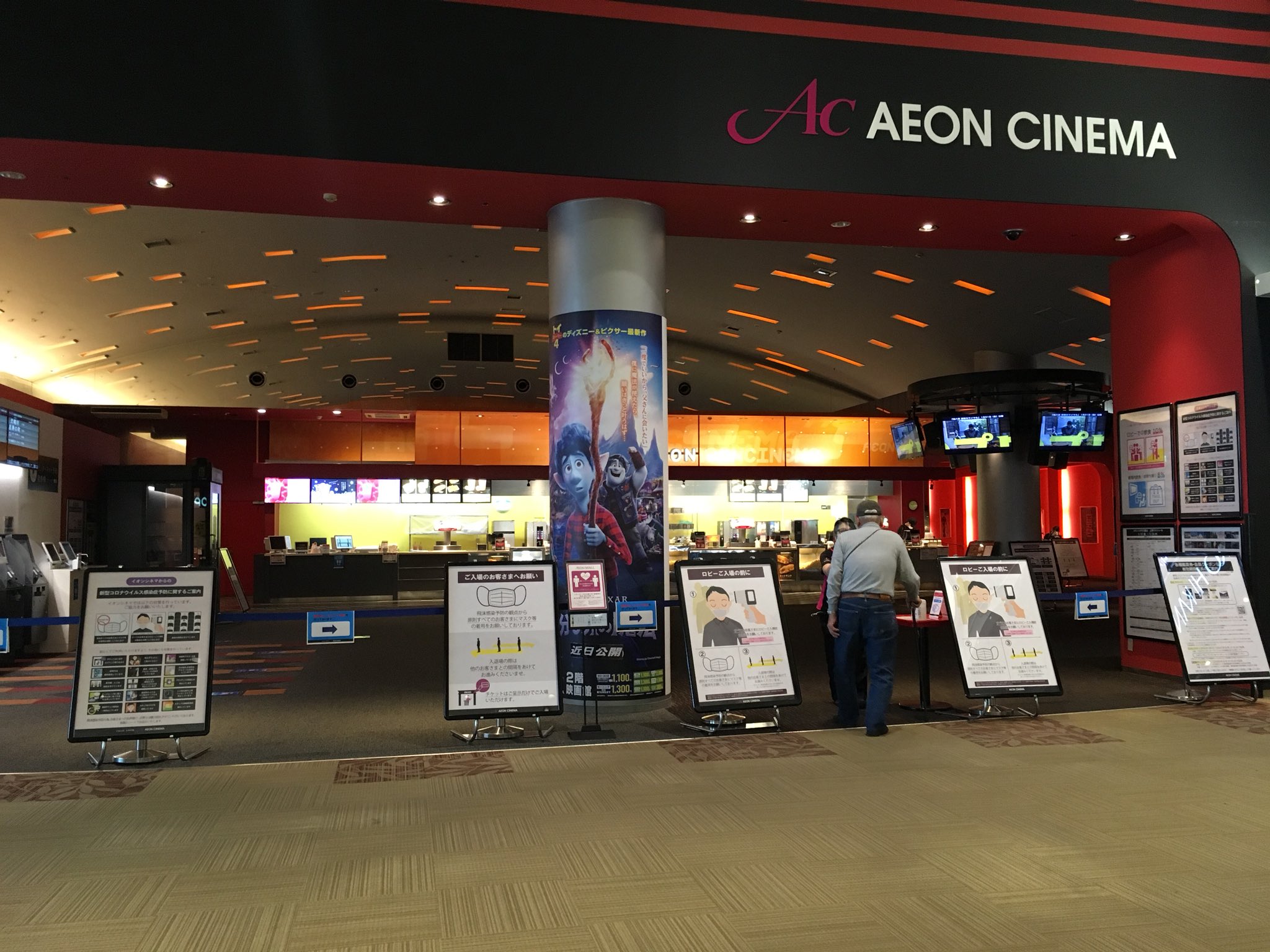 イオンシネマ久御山 ドライブインシアターも開催 本日 営業を再開致しました お待ちいただいたみなさま ありがとうございます くらしにシネマを イオンシネマ イオンシネマ久御山 Ac久御山 イオンシネマ久御山 ドライブインシアターも開催 本日 営業を再開致しました お待ちいただいたみなさま ありがとうございます くらしにシネマを イオンシネマ イオンシネマ久御山 Ac久御山