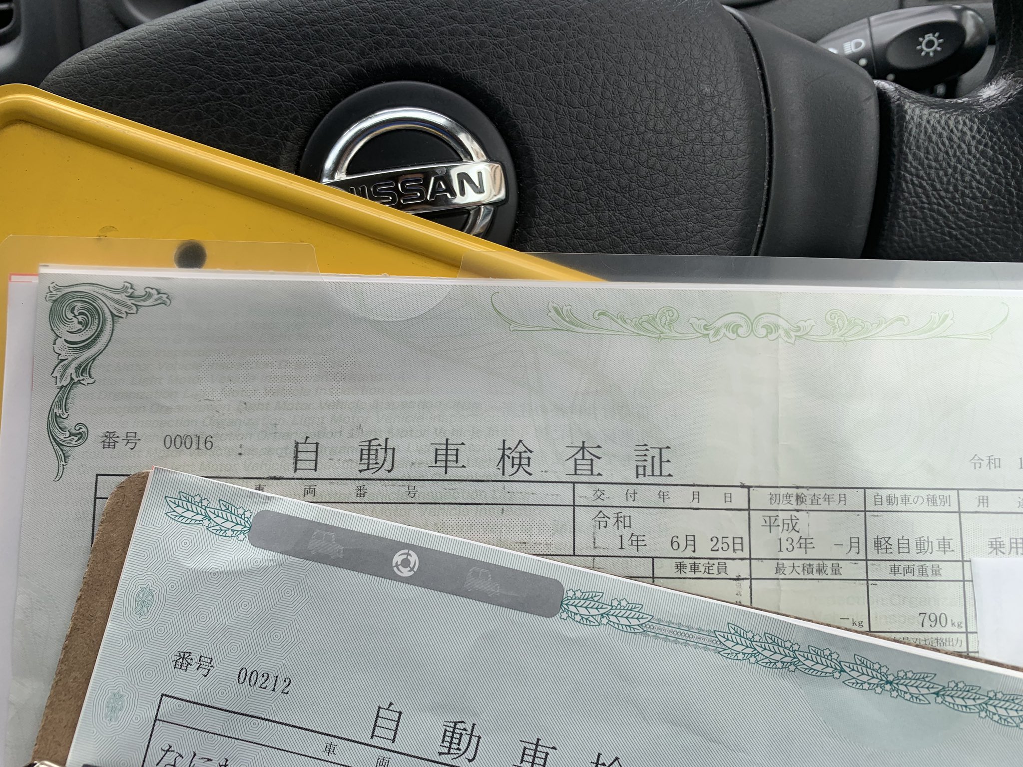 Make Up 公式 車を乗り換えて次は南港 モコの継続検査とワゴンrの移転抹消です Make Up 公式 車を乗り換えて次は南港 モコの継続検査とワゴンrの移転抹消です