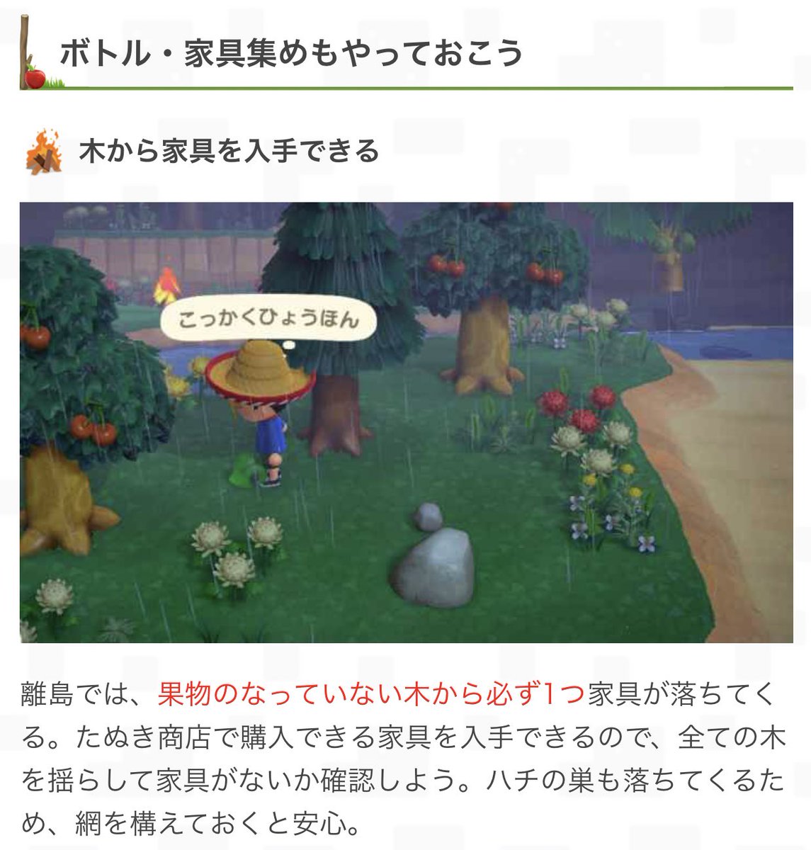 chipiiiichan45's tweet photo. 知らなかった、、、、 https://t.co/OQXsT6RQF5