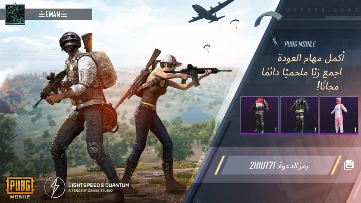 أكمل مهام العودة في PUBG MOBILE! اقتنِِ زيًا ملحميًا دائمًا مجانًا! رمز دعوتي: 2H1UT71 ig-url.igamecj.com/D7hwPX7s6OEG