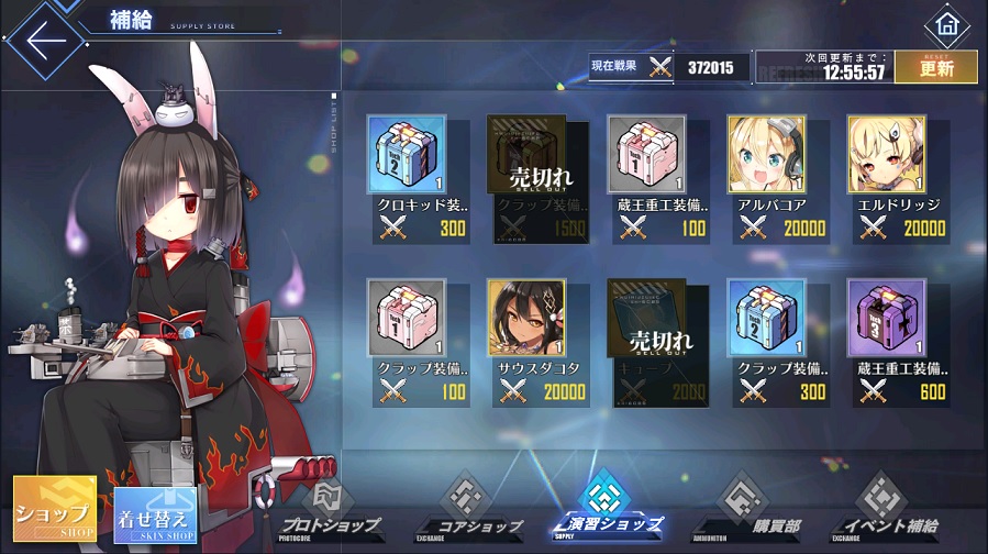 טוויטר ゆお ゲムマ春土曜4 23 בטוויטר アズレン 戦果交換艦にエルドリッジとサウスダコタ以外も増えたの とりあえず確認できたのはアルバコア 戦果あまりがちだし 持ってない人も入手しやすいしでお優しいことでよろしいと思います T Co Mpdrukckqc