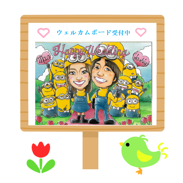 ウェルカムボードのtwitterイラスト検索結果 古い順