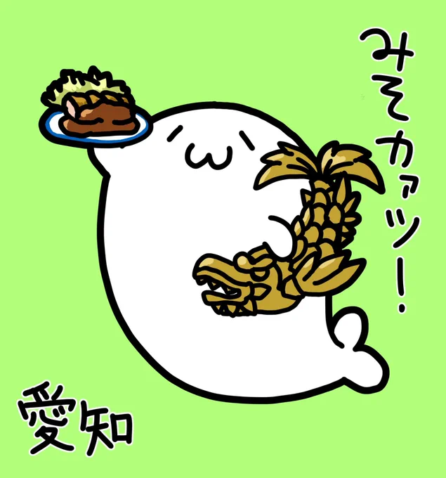 参考画像(都道府県、世界、和風星座) 