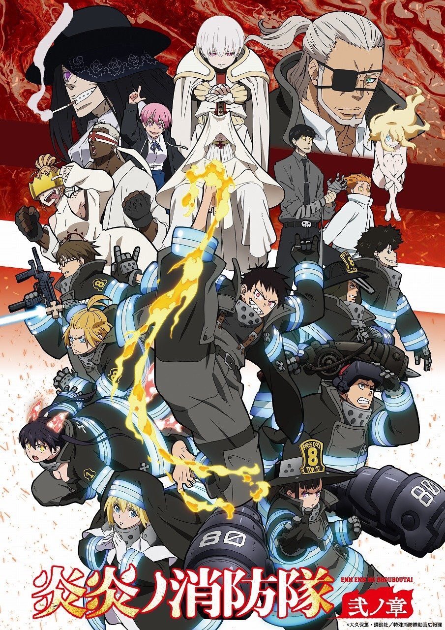 Fire Force adelanta el próximo arco de la temporada 2 con un nuevo visual