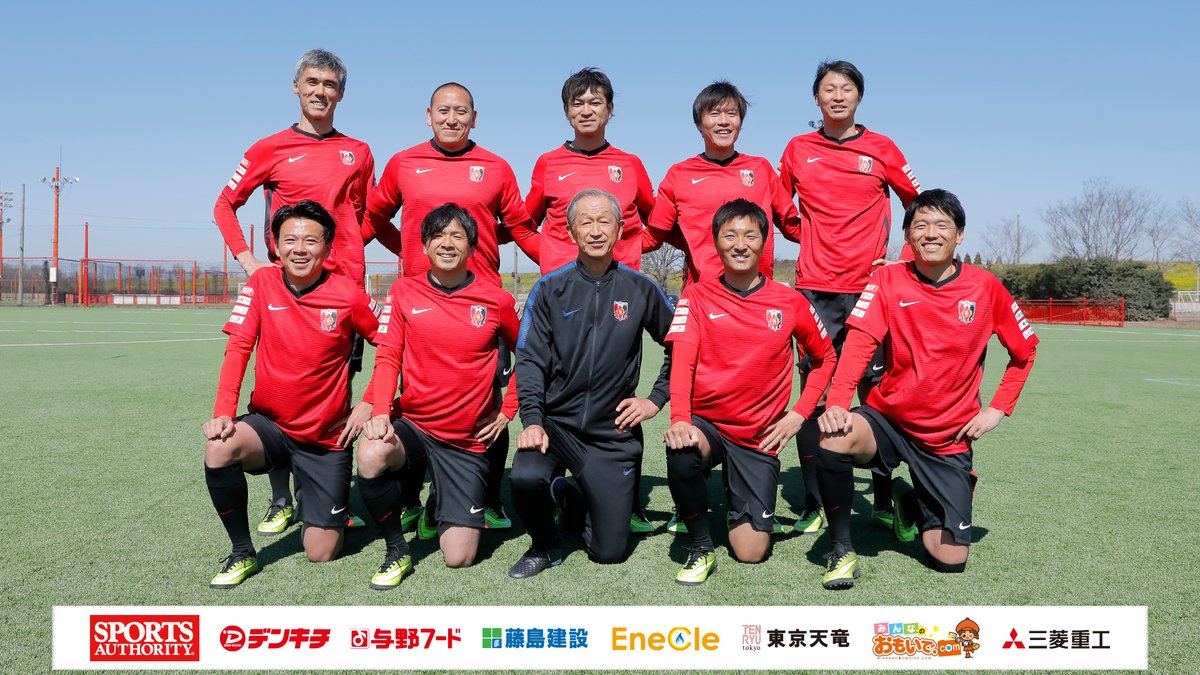 浦和レッズオフィシャル ハートフルクラブ 掲示板にて ハートフルクラブコーチ陣によるリレー方式で活動の経験談や体験談を紹介中 第11回は 伊藤健太 ハートフルクラブコーチです ぜひ ご覧ください T Co 4jnqfkot3k Urawareds 浦和