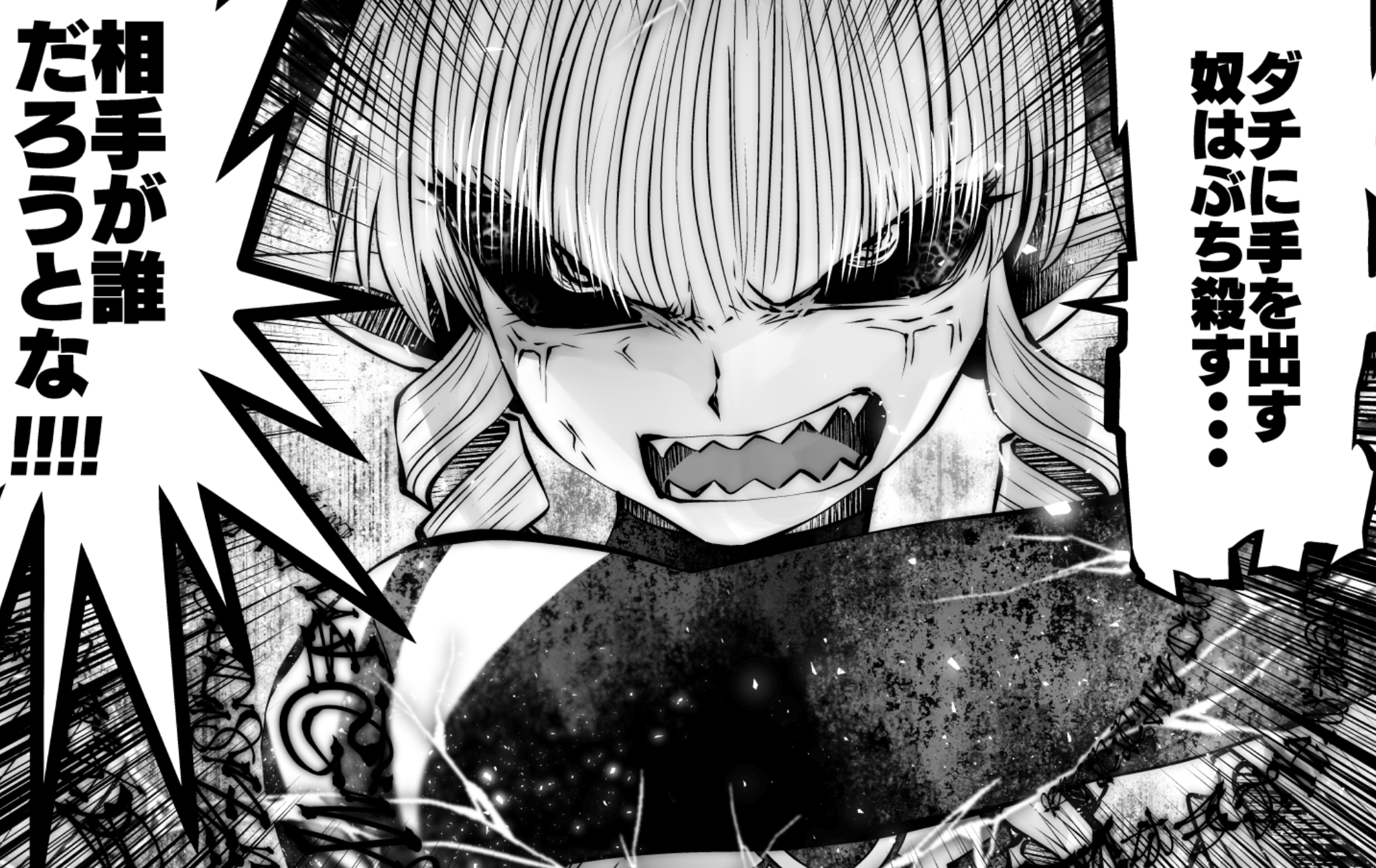 双龍 Auf Twitter 間違った子を魔法少女にしてしまった 現在8巻まで出ています 1巻は完全ギャグ漫画 ですが巻数が進むにつれて話が濃くなり 笑いあり涙ありの熱い展開になります 出落ち漫画じゃないです T Co Dlrahyu3u6 作者自ら自分の作品をprする