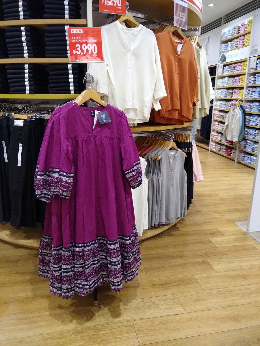 山田耕史 書籍 結局 男の服は普通がいい Kadokawa 発売中 Gu ケイタマルヤマ ユニクロ アナスイ などのコラボもの出てますね どちらも40代以上にはよく知られたブランドですが 年齢層が幅広いユニクロはまだしも 若い子向けのguは大丈夫なのかな