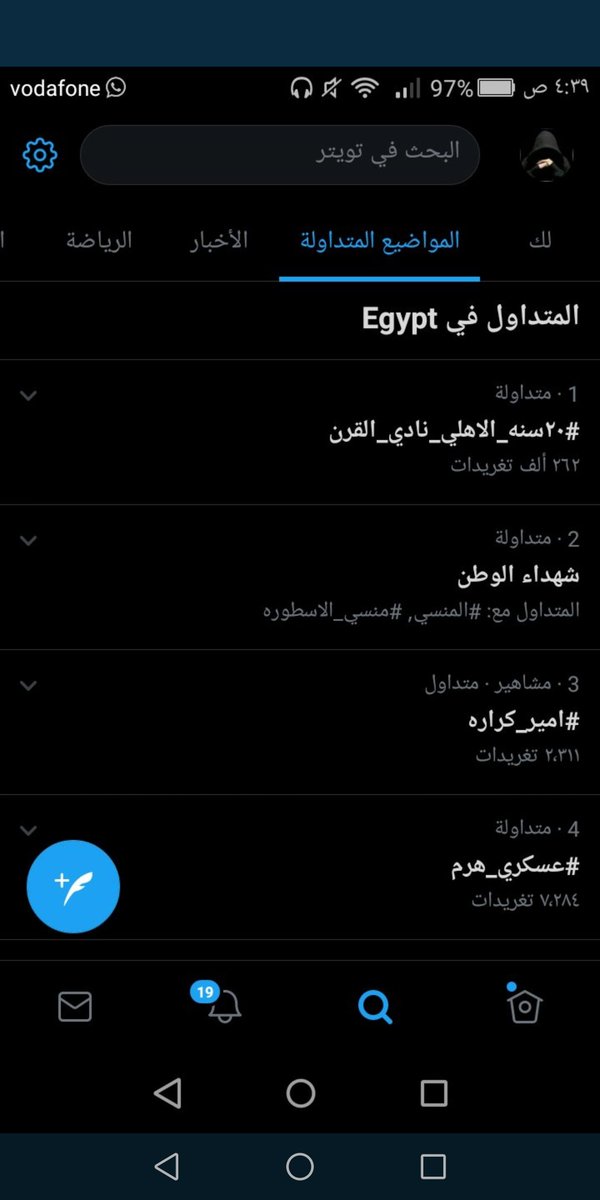 Ahlawy741100's tweet photo. عاااش يا رجاااله الاهلي 
262 الف تويته

عاااش شباب الاهلي الحر
#٢٠سنه_الاهلي_نادي_القرن https://t.co/ZvMbyhVpaD