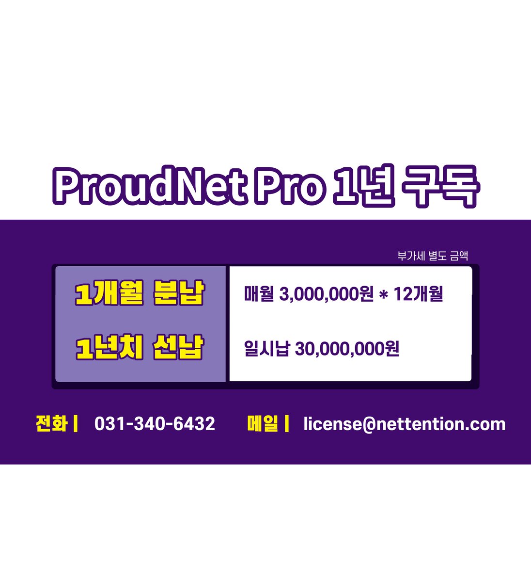 쉽게 알아보는 ProudNet 홍보 만화가 제작되었습니다.

ProudNet 신청하기 : proudnet.com/proud-net

#게임개발