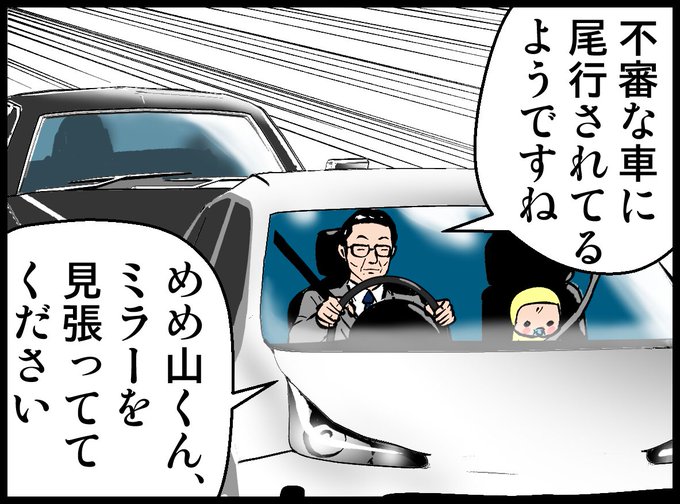 森山一保 Ipposan1 さんのマンガ一覧 リツイート順 ツイコミ 仮 森山一保 Ipposan1 さんのマンガ一覧 リツイート順 ツイコミ 仮