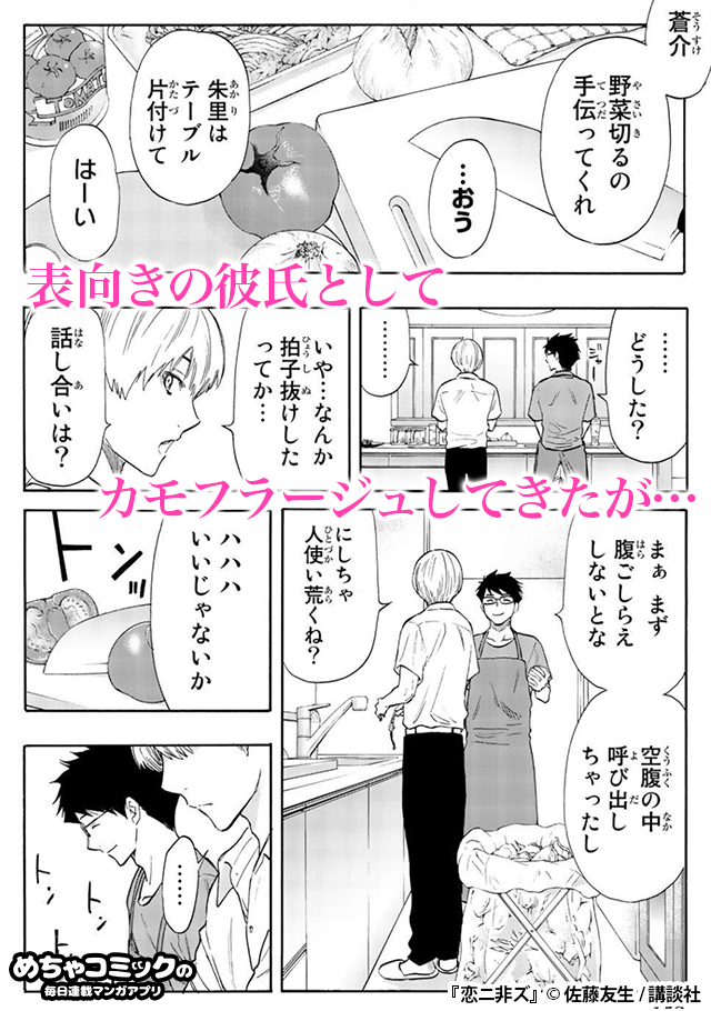 無料でダウンロード 恋に非ず ネタバレ ワンピース イラストアニメ壁紙 無料でダウンロード 恋に非ず ネタバレ ワンピース イラストアニメ壁紙