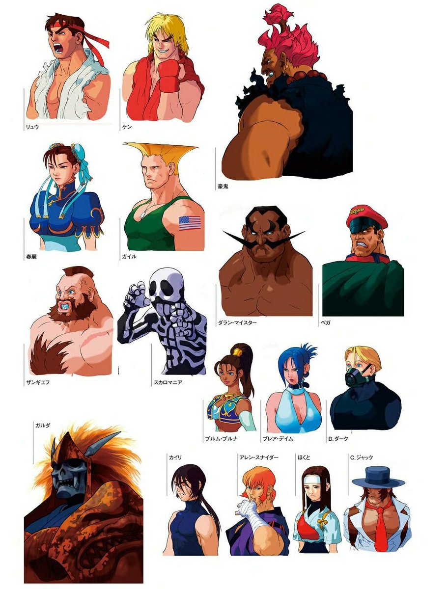 NBA Jam (the book) on X: 1997 character promo art from Marvel Super Heroes  vs. Street Fighter by Capcom.  / X