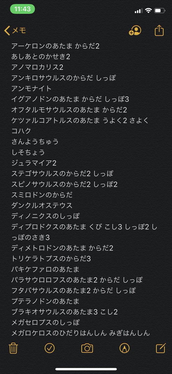 み あつもり あつ森 化石交換 化石揃ってない方お手伝いします 譲 画像の化石 求 黒か紫バラ 青か紫ヒヤシンス 紫アネモネ それぞれ3株以上 持ってないdiyレシピ2つ いし30個 その他 交渉次第です 希望があればdmからよろしくお願いします み あつもり あつ森 化石交換 化石揃ってない方お手伝いします 譲 画像の化石 求 黒か紫バラ 青か紫ヒヤシンス 紫アネモネ それぞれ3株以上 持ってないdiyレシピ2つ いし30個 その他 交渉次第です 希望があればdmからよろしくお願いします