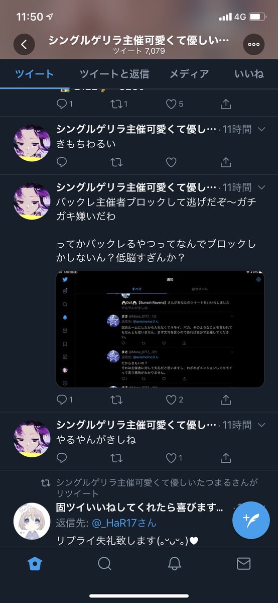 バックレのtwitterイラスト検索結果 古い順 バックレのtwitterイラスト検索結果 古い順