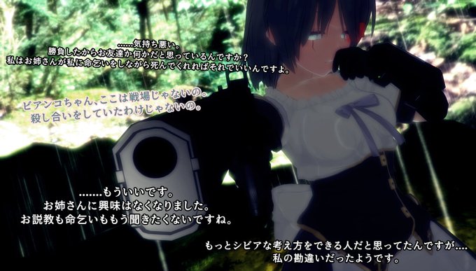 Requiemのtwitterイラスト検索結果 古い順